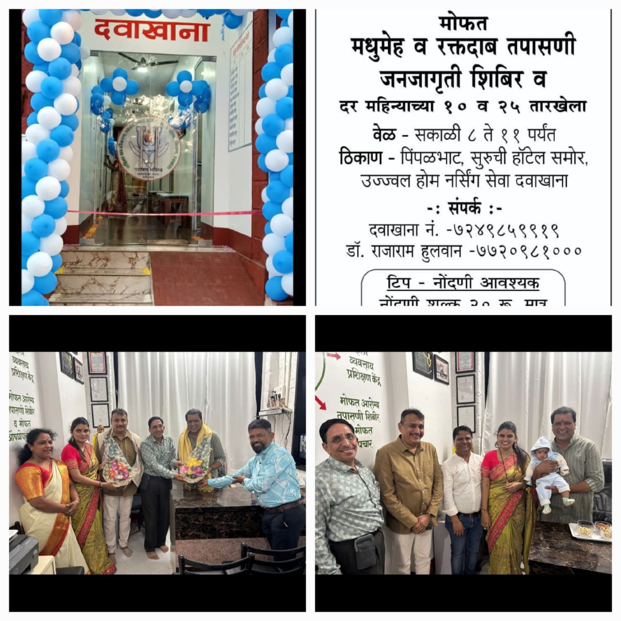 UBSS Event Photo