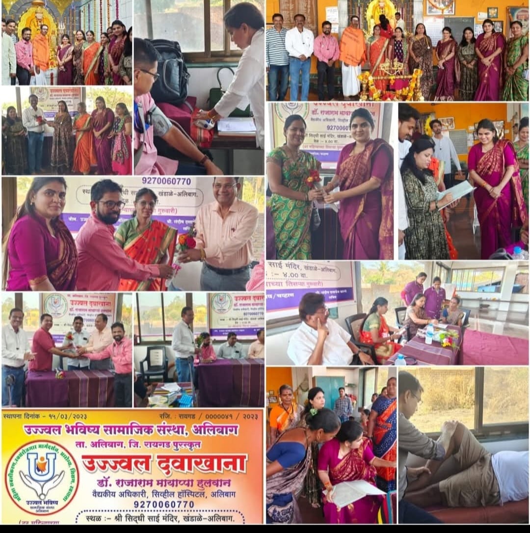 UBSS Event Photo